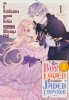 BOY I LOVED BECAME THE JADED EMPEROR VOL 01 TP [9798888771778]